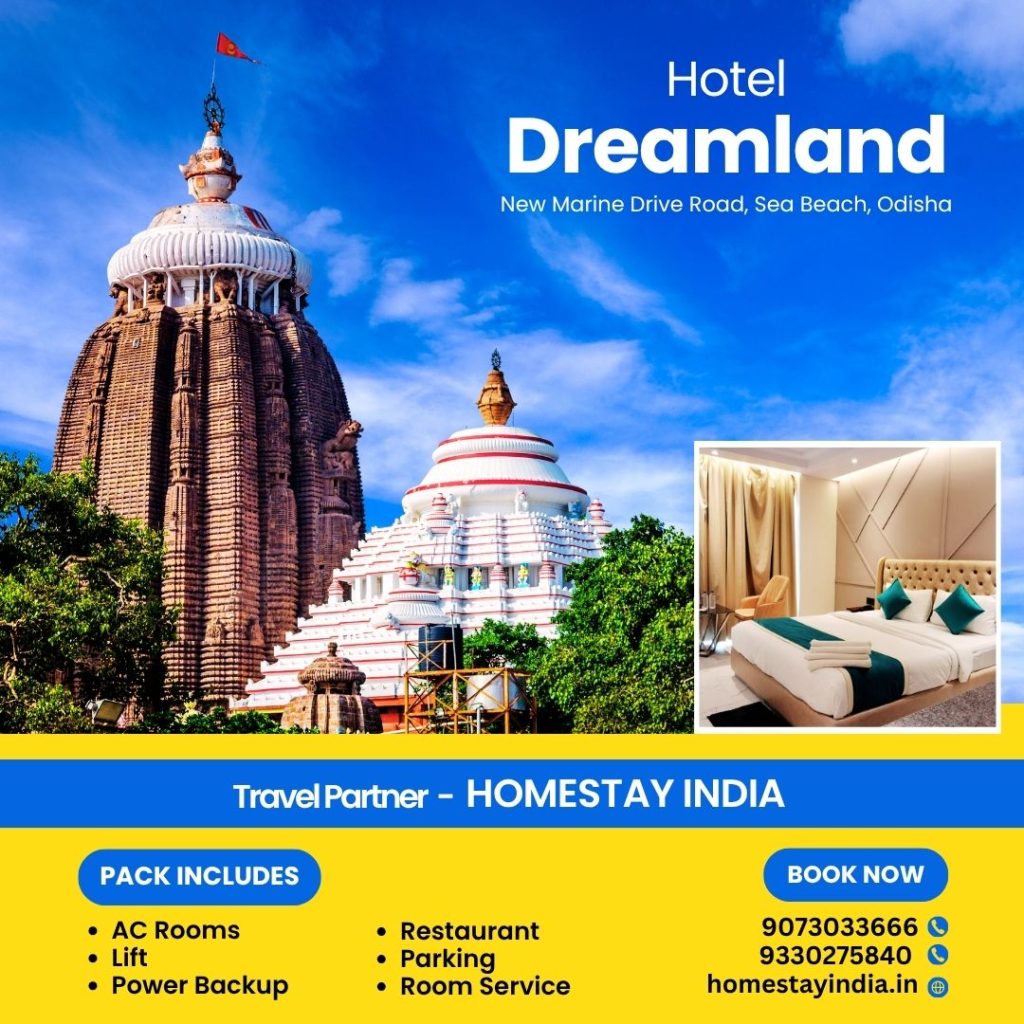 Hotel Dreamland Puri
